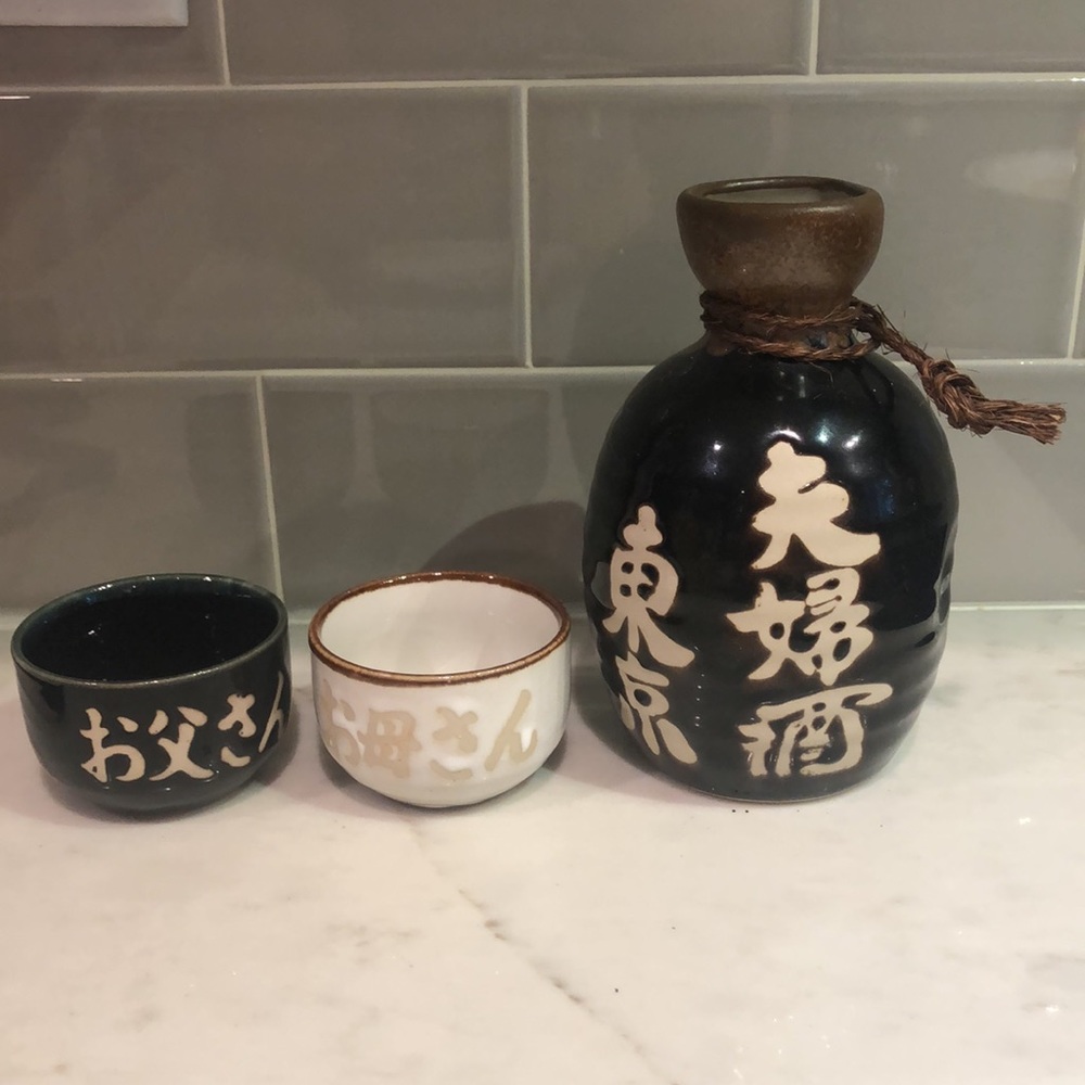 Japanese Sake Bottle Kanji Design Black Brown Ceramic Rice Wine Container